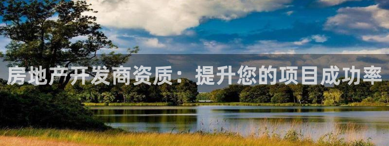 万向娱乐公司官网首页
