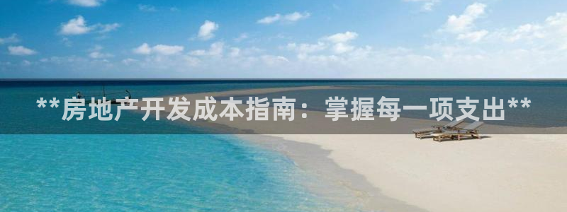 万向娱乐