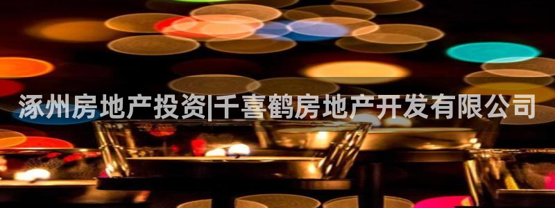 万向娱乐的联系方式