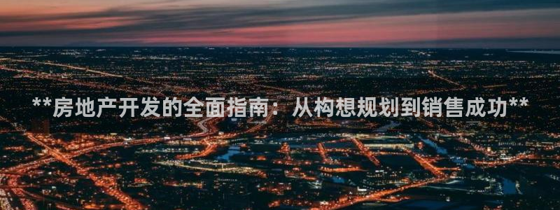 万向娱乐首页