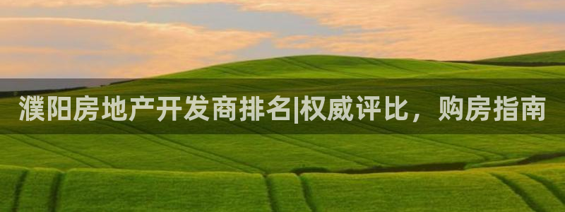 万向娱乐平台好不