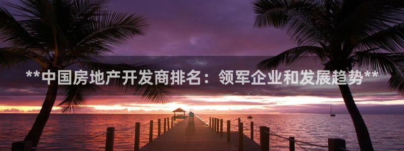 万向娱乐平台提现多久到账