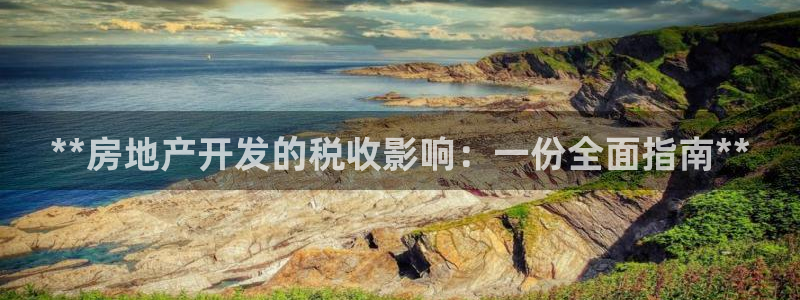 万向娱乐官网首页