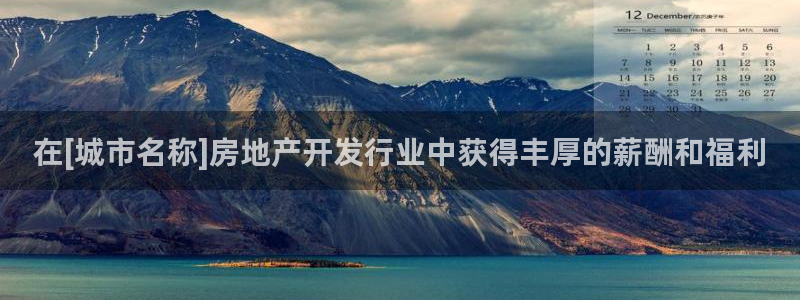 万向娱乐是野鸡台吗