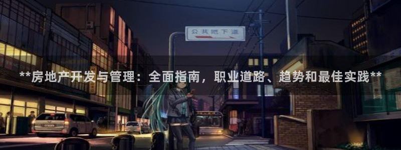 万向娱乐是哪个旗下