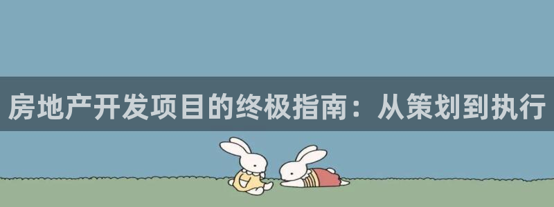 万向娱乐登陆