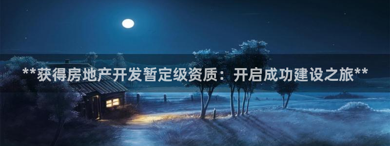 万向娱乐平台好不