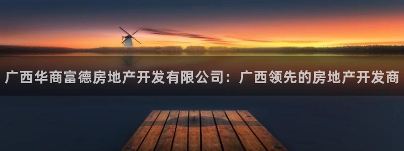 万向娱乐平台代理怎么样可靠吗
