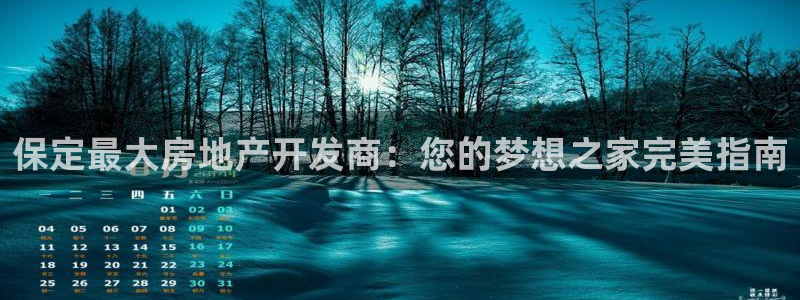 万向娱乐的494o3 主管
