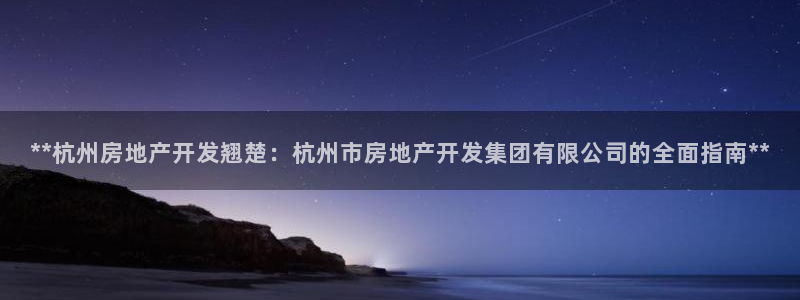 万向娱乐官网网址