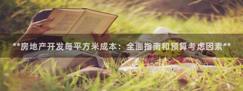 万向娱乐官网下载安装手机版