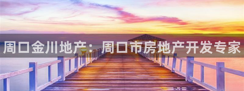 万向娱乐登陆官网
