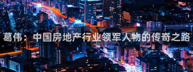 万向娱乐首页