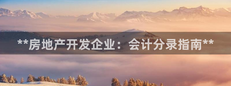 万向娱乐的联系方式有哪些