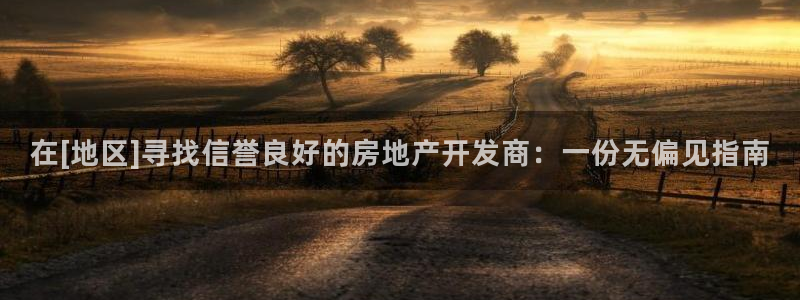 万向娱乐登陆官网入口