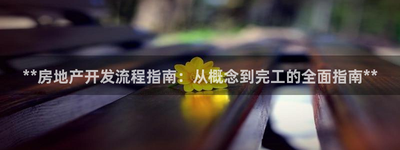 万向娱乐登陆