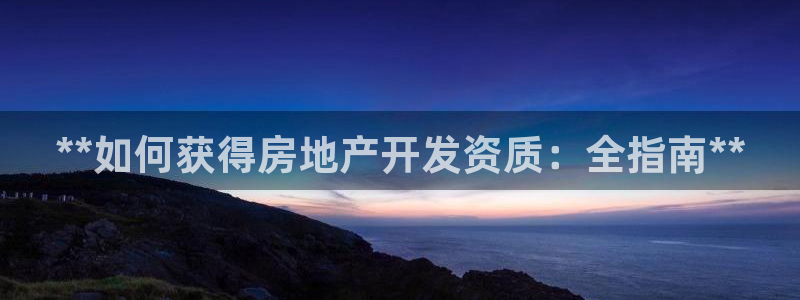 万向娱乐官网下载安装苹果