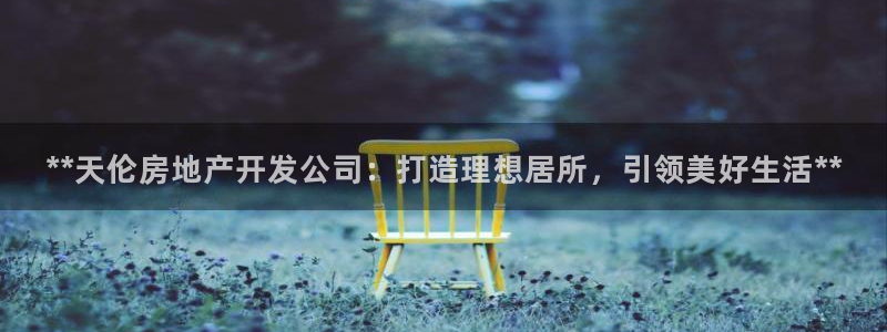 万向娱乐挂机