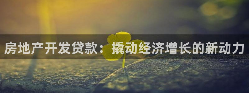 万向娱乐官网下载安卓