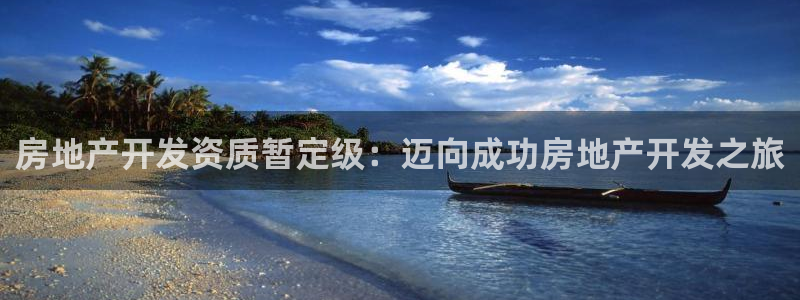 万向娱乐app下载苹果版