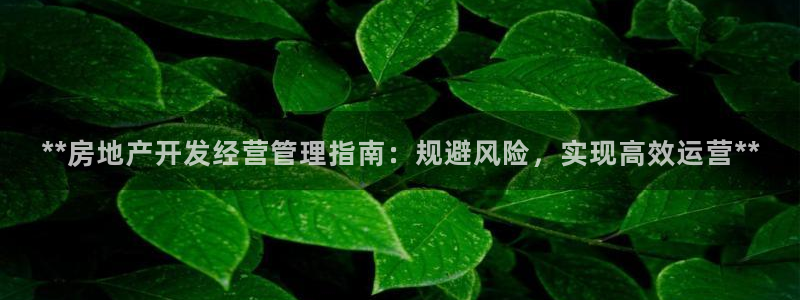 万向娱乐平台怎么下载