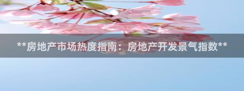 万向娱乐官网下载安装苹果