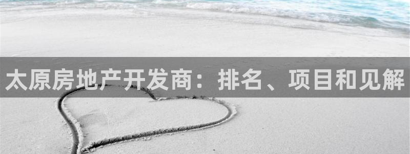 万向娱乐登陆官网下载