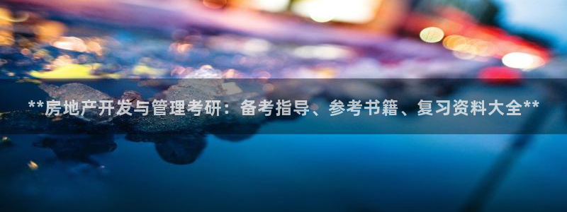 万向娱乐
