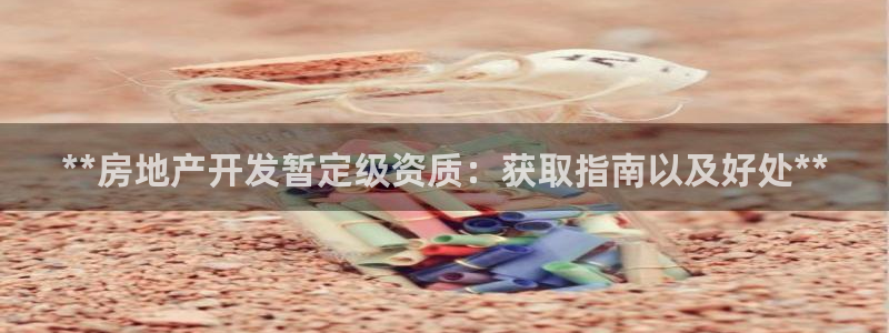 万向娱乐官网下载安装苹果