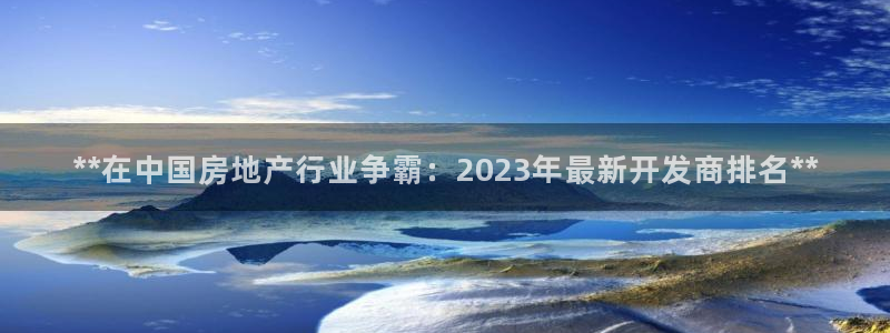 万向娱乐登陆