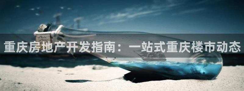 万向娱乐平台招商骗局
