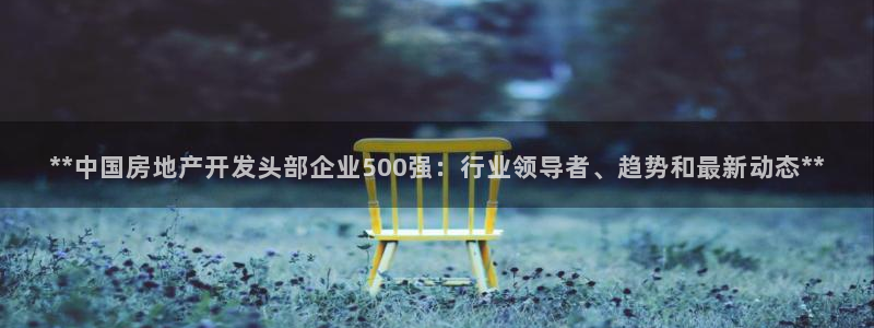 万向娱乐代理好看视频是真的吗