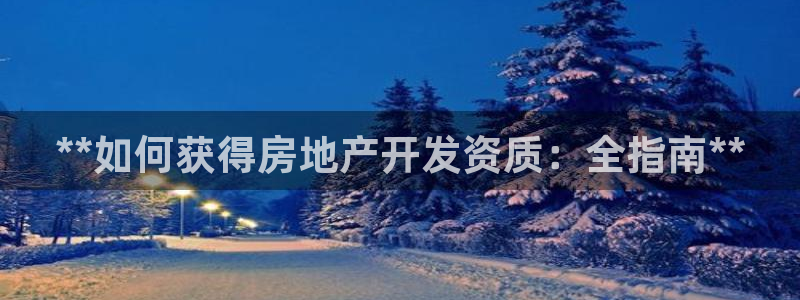 万向娱乐平台代理怎么样赚钱