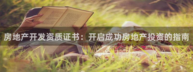 万向娱乐平台好不