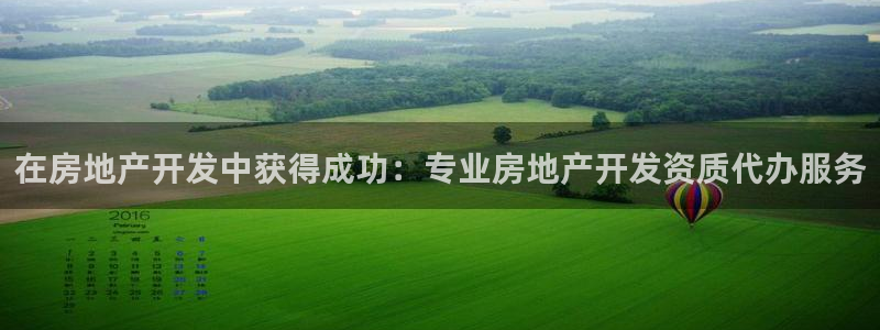 万向娱乐平台好不