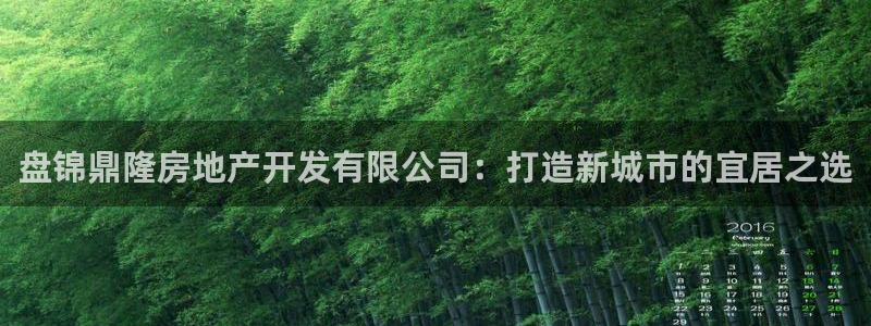 万向娱乐登陆官网