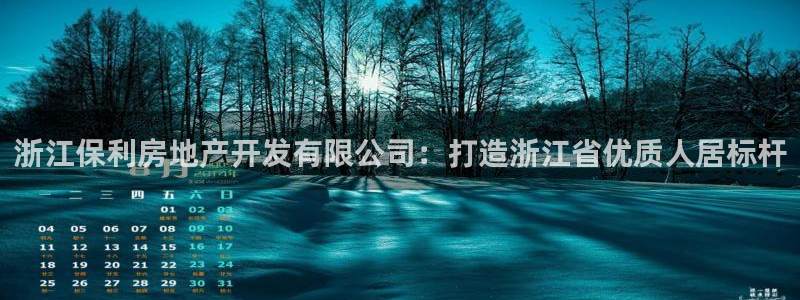 万向娱乐公司官网首页