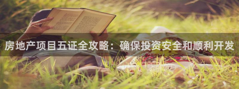 万向娱乐登陆官网入口