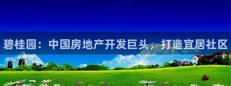 万向娱乐app下载安装