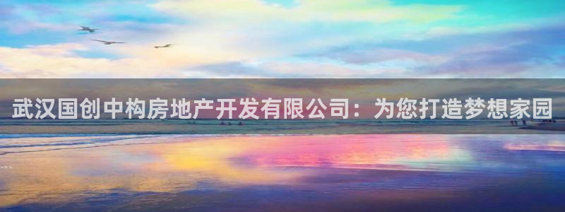 万向娱乐官网首页