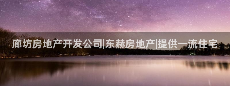 万向娱乐挂机