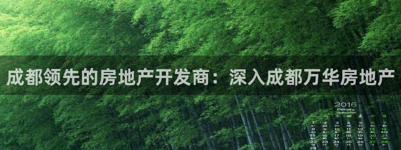 万向娱乐平台下载安装