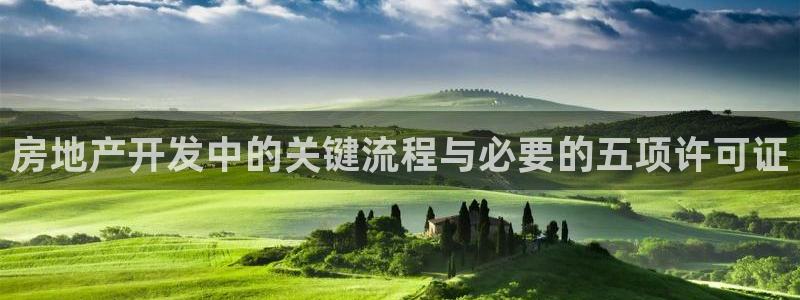 万向娱乐官网下载安装