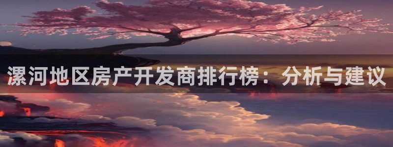 万向娱乐挂机