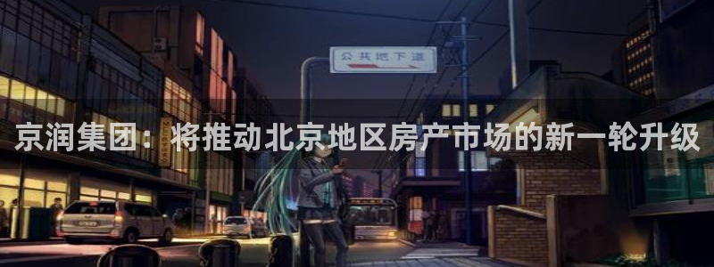 万向娱乐平台代理怎么样可靠吗