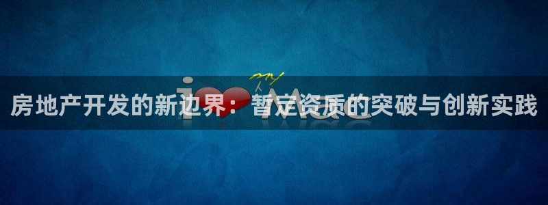 万向娱乐