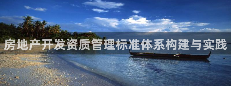万向娱乐技术