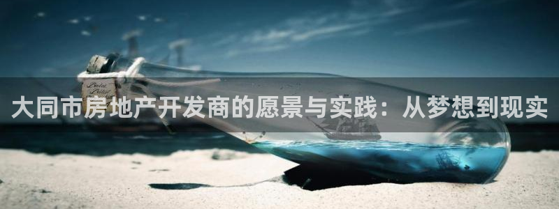 万向娱乐平台代理多少钱一个