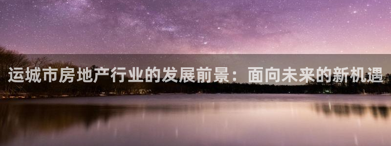 万向娱乐平台好不