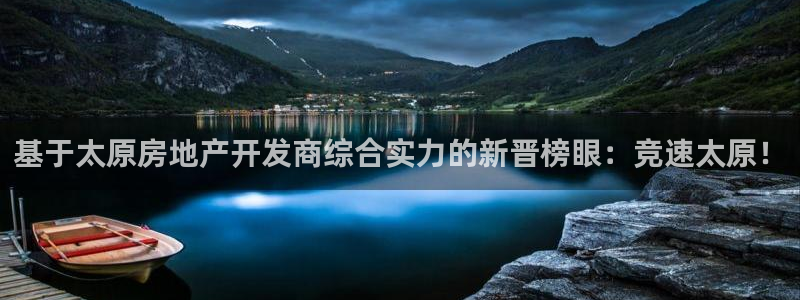 万向娱乐怎么样